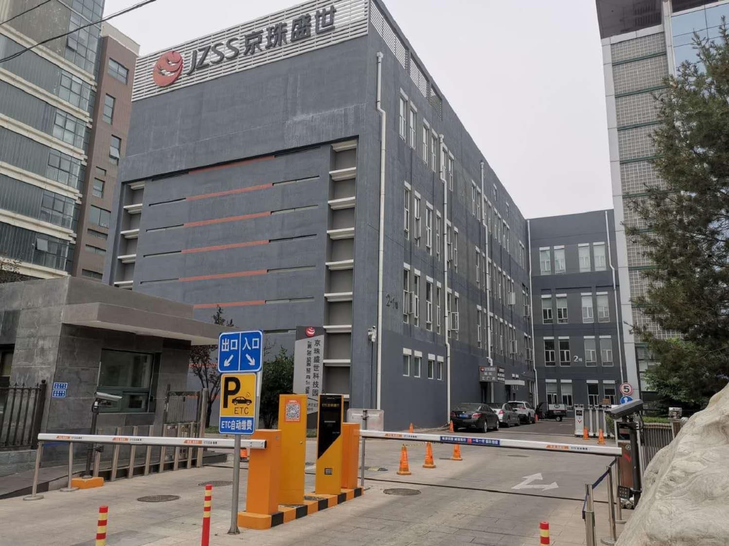 外立面